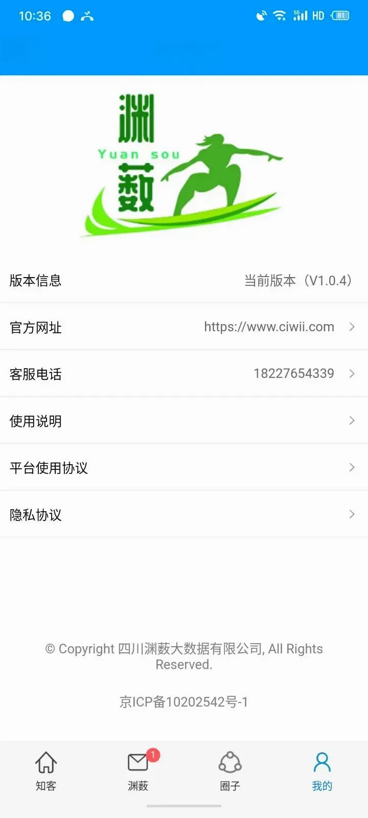 Ԩ޴֪�������ֻ���v1.5.0 ��׿��