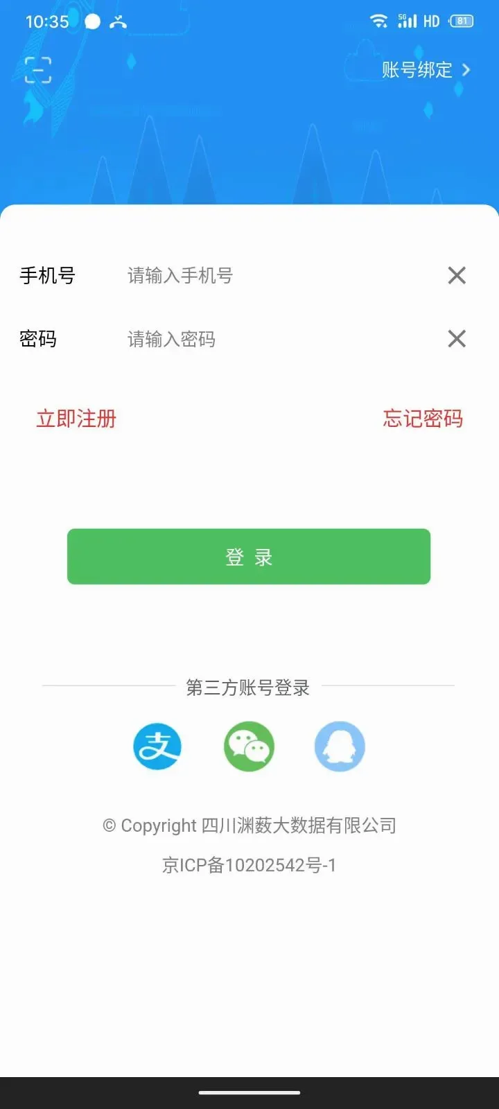 Ԩ޴֪�������ֻ���v1.5.0 ��׿��