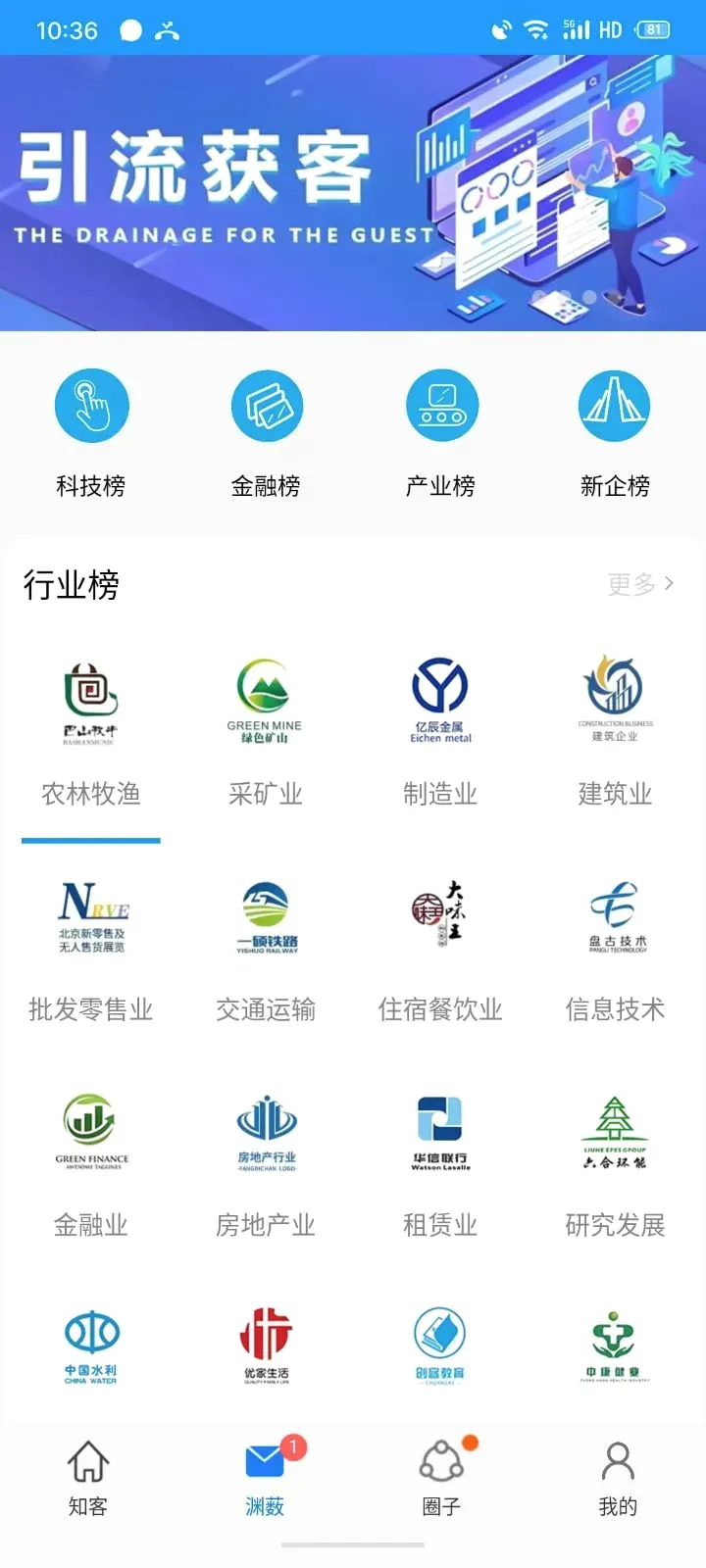 Ԩ޴֪�������ֻ���v1.5.0 ��׿��