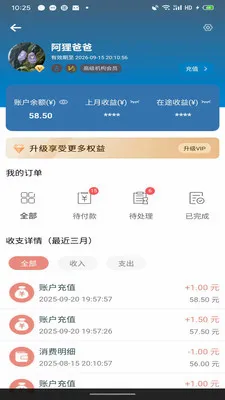 渊薮知客最新手机版 渊薮知客最新手机版