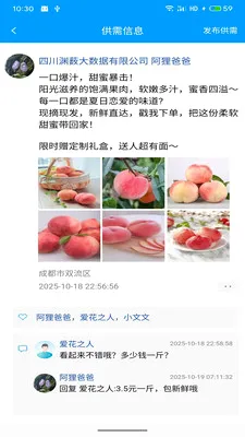 渊薮知客最新手机版 渊薮知客最新手机版