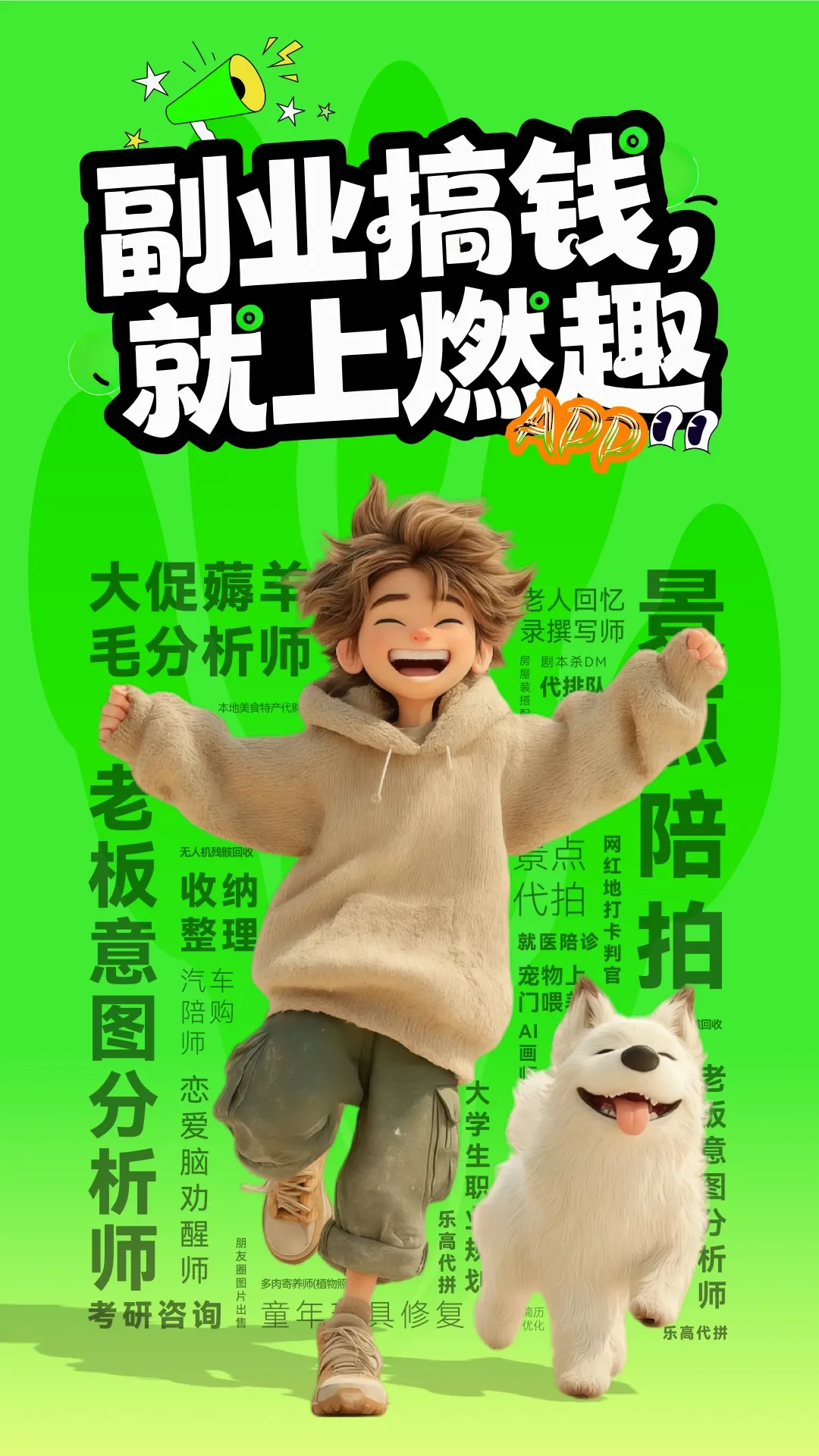 燃趣2026最新版本 燃趣2026最新版本