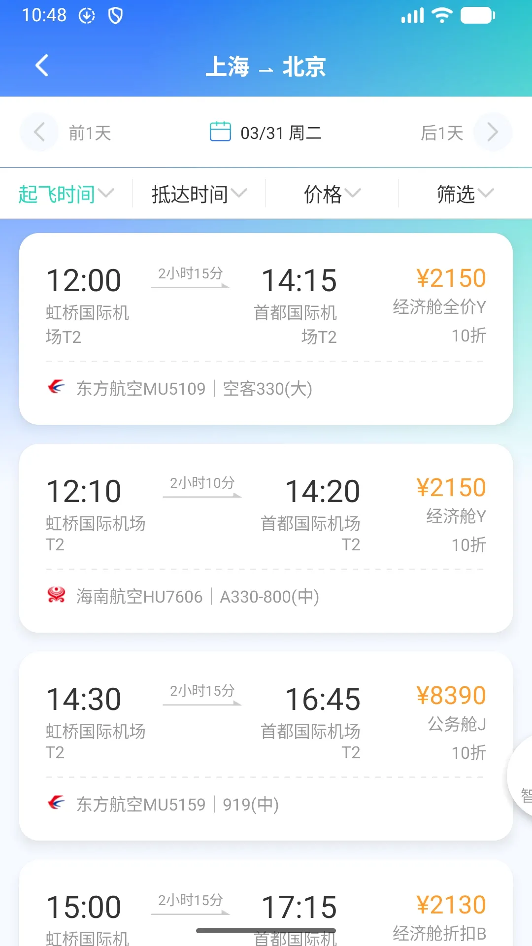 ��������(���ó��з���)v1.9.15 ��׿��