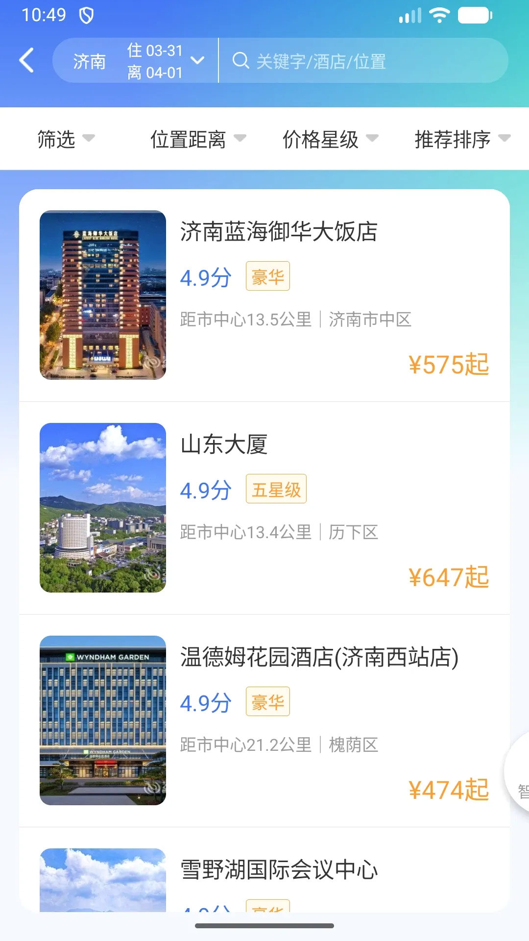 ��������(���ó��з���)v1.9.15 ��׿��