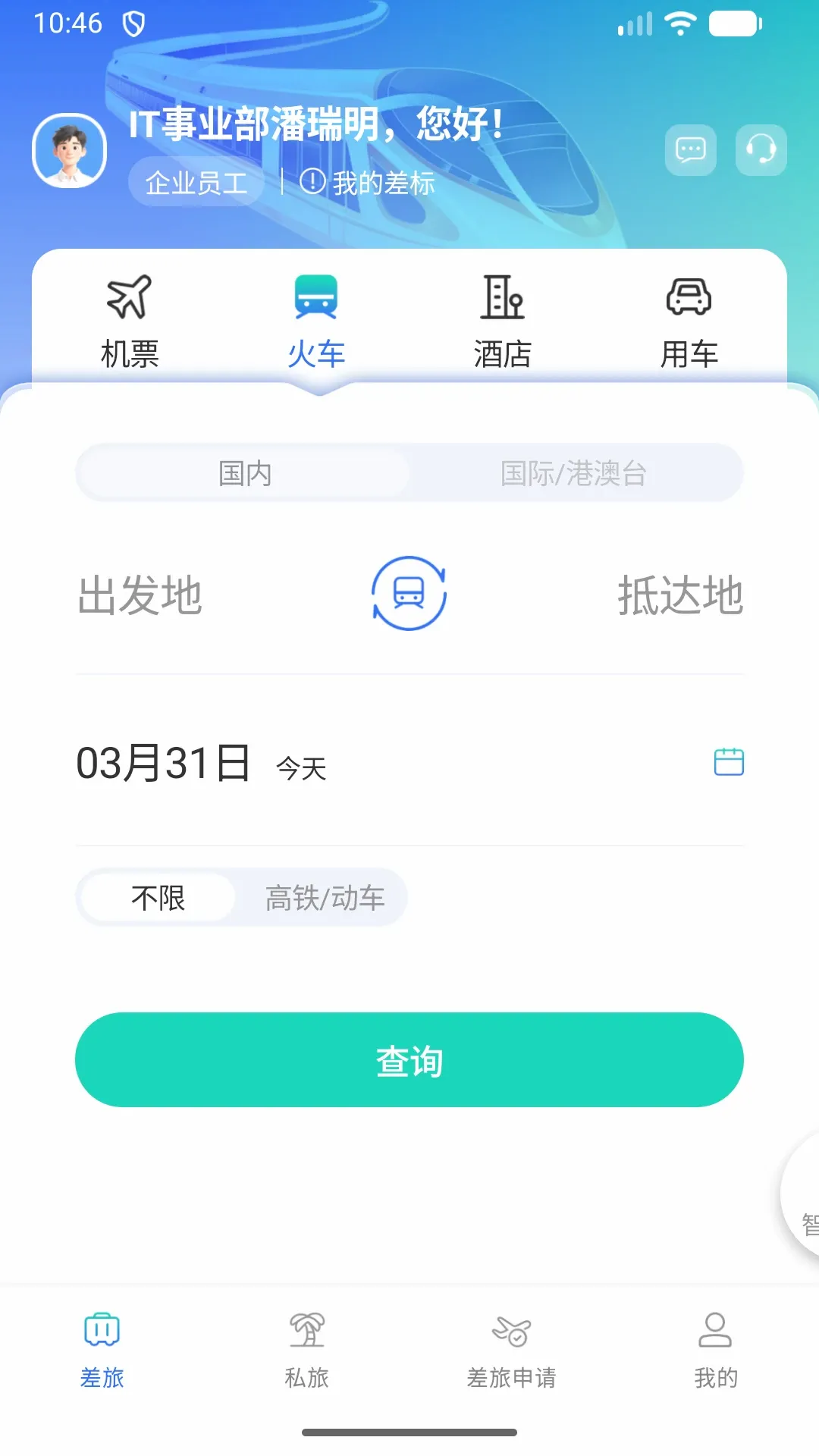 ��������(���ó��з���)v1.9.15 ��׿��
