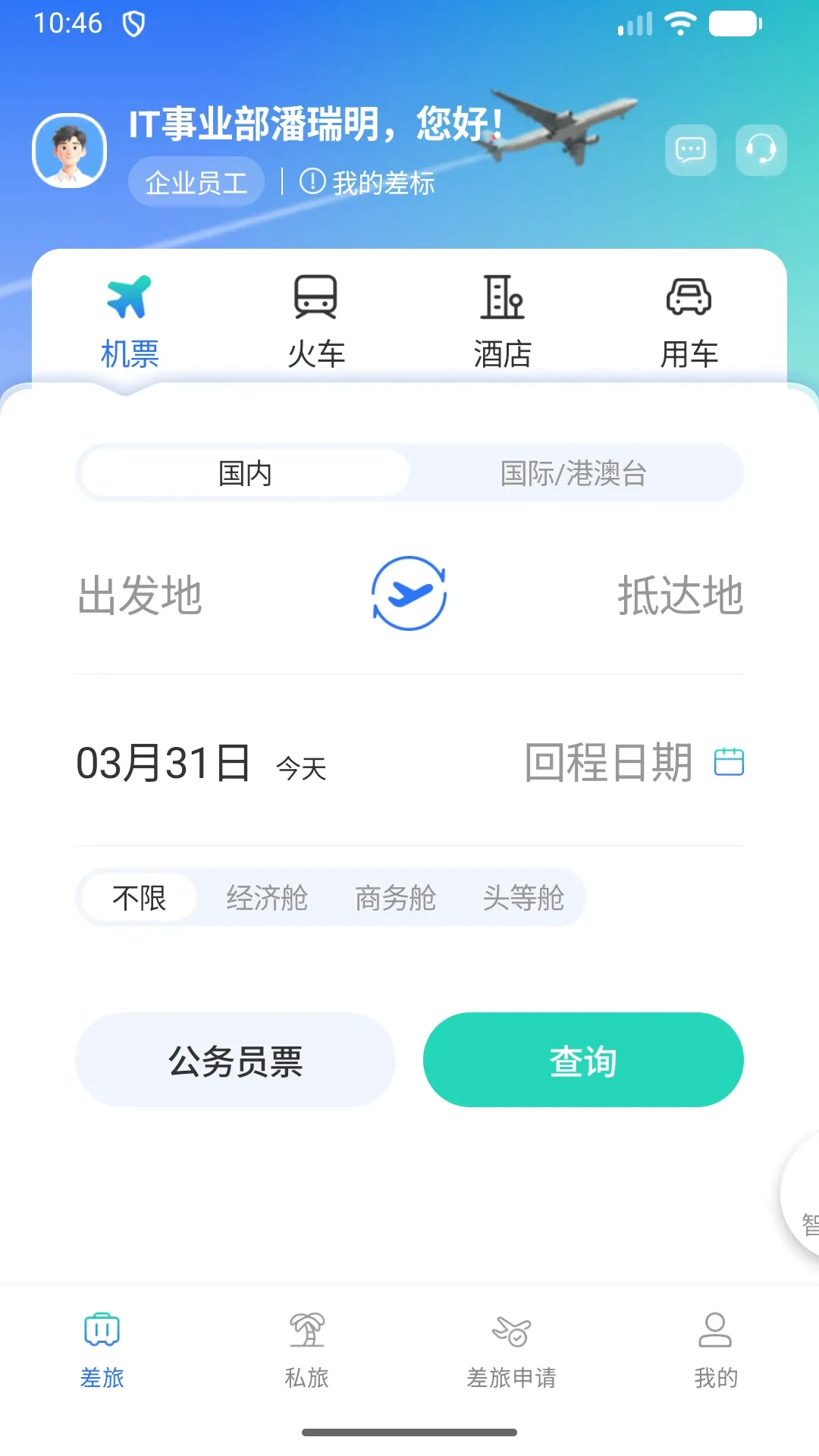 ��������(���ó��з���)v1.9.15 ��׿��