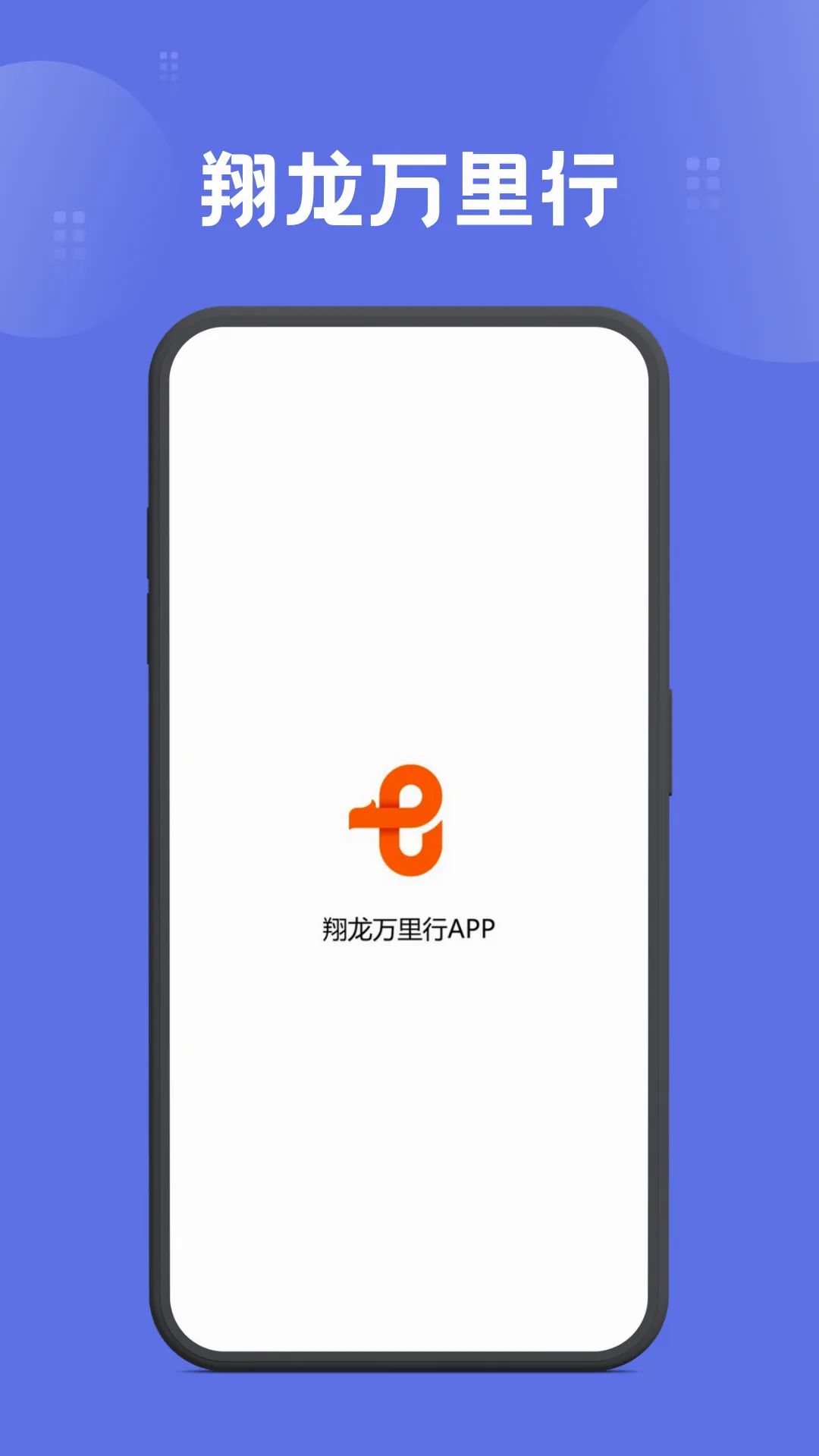 ����������(������·ƽ̨)v1.7.27 �ֻ���