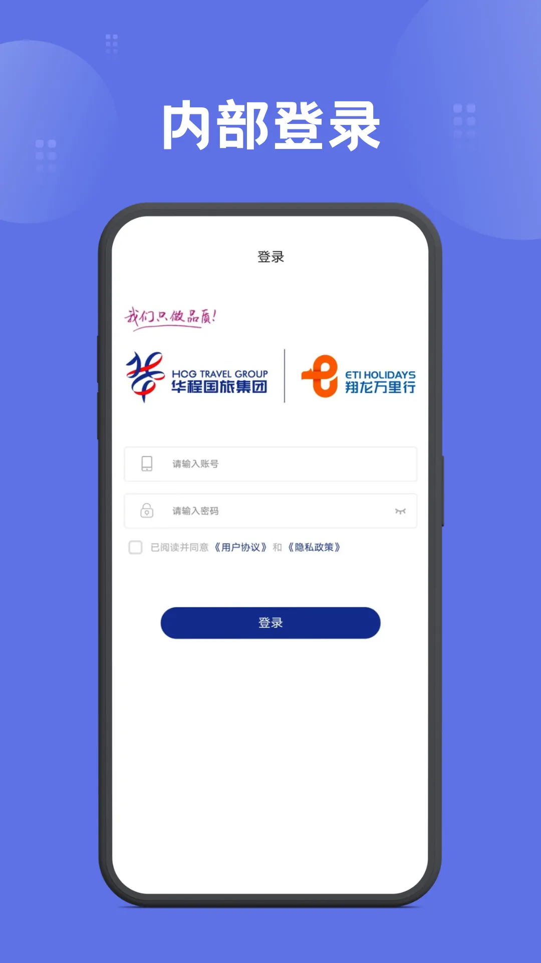 ����������(������·ƽ̨)v1.7.27 �ֻ���