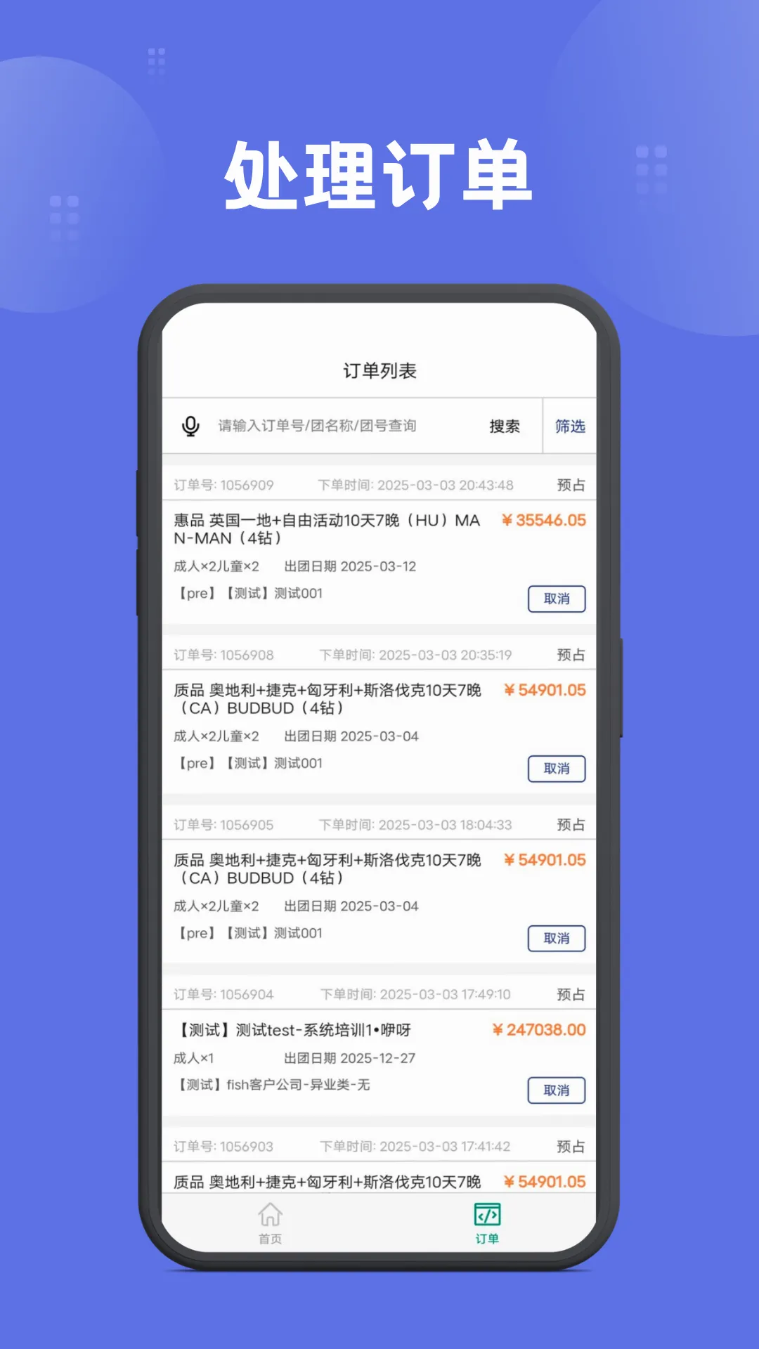 ����������(������·ƽ̨)v1.7.27 �ֻ���