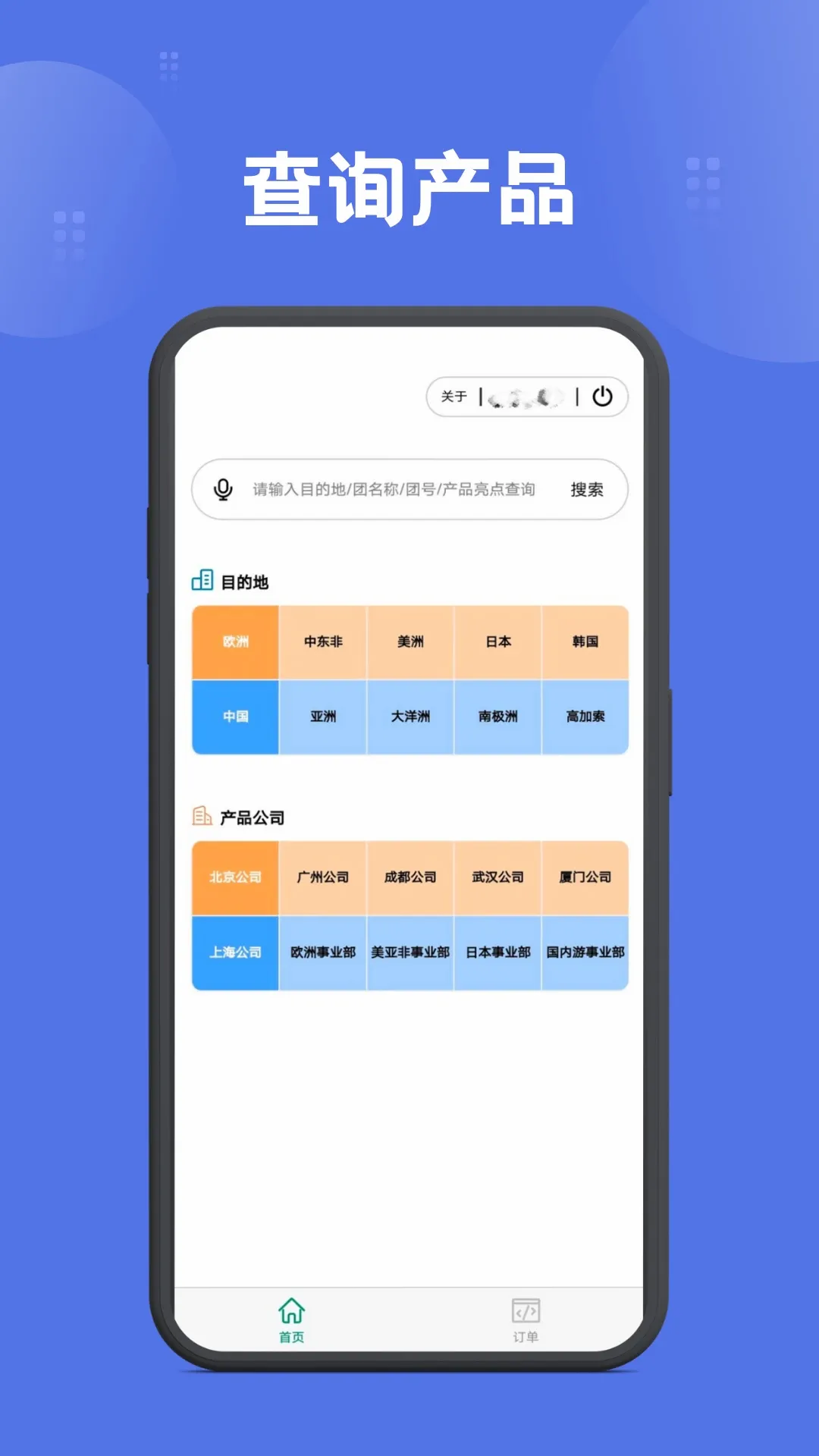 ����������(������·ƽ̨)v1.7.27 �ֻ���