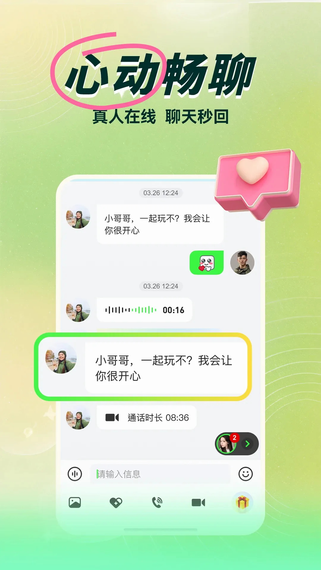 ���ִ���(����Ӧ��)v1.0.007 ��׿��