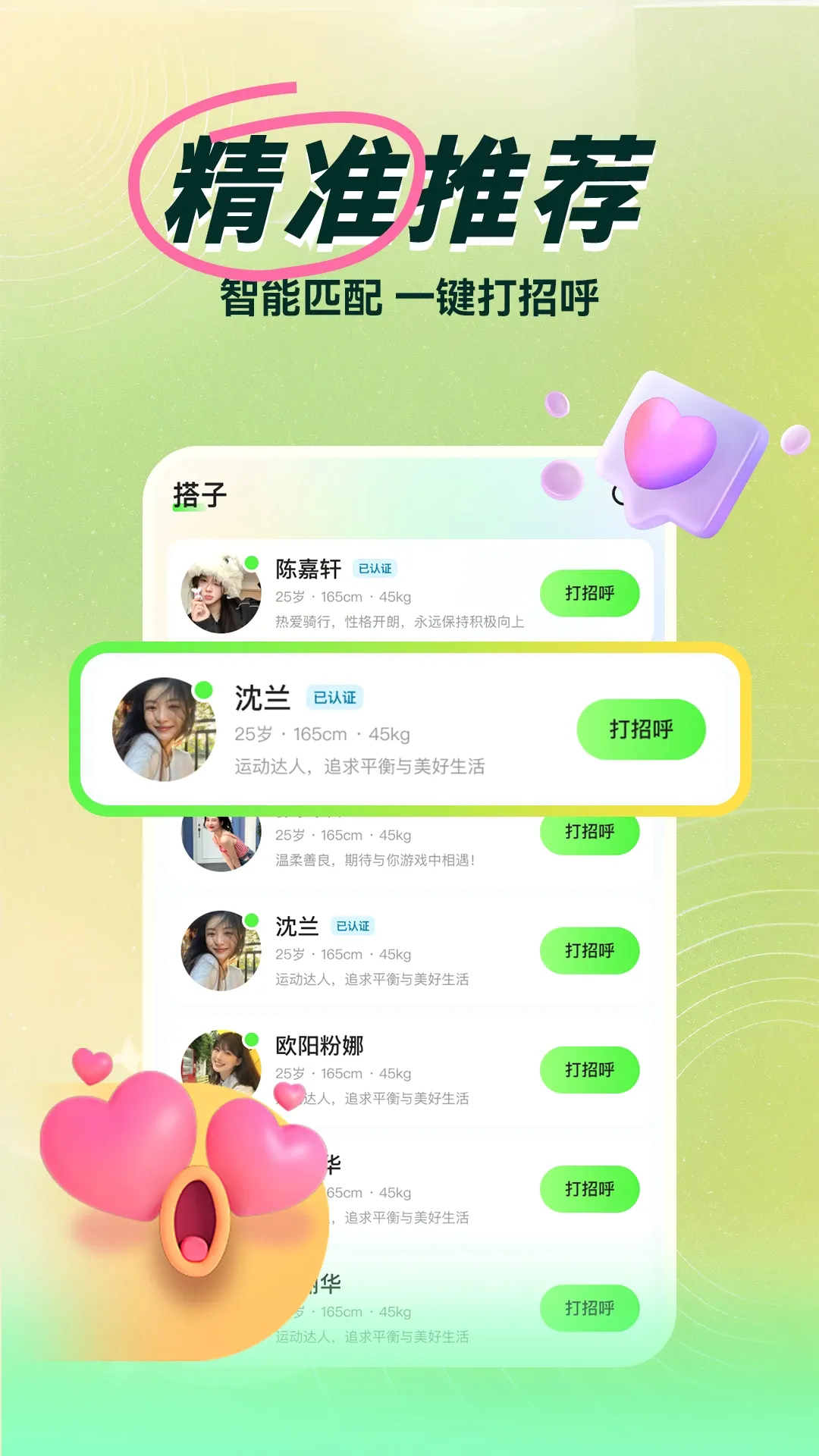 ���ִ���(����Ӧ��)v1.0.007 ��׿��