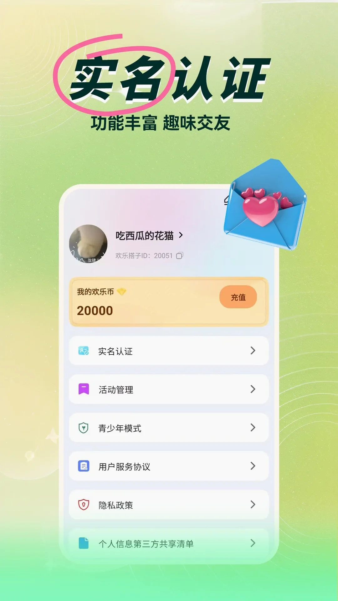 ���ִ���(����Ӧ��)v1.0.007 ��׿��