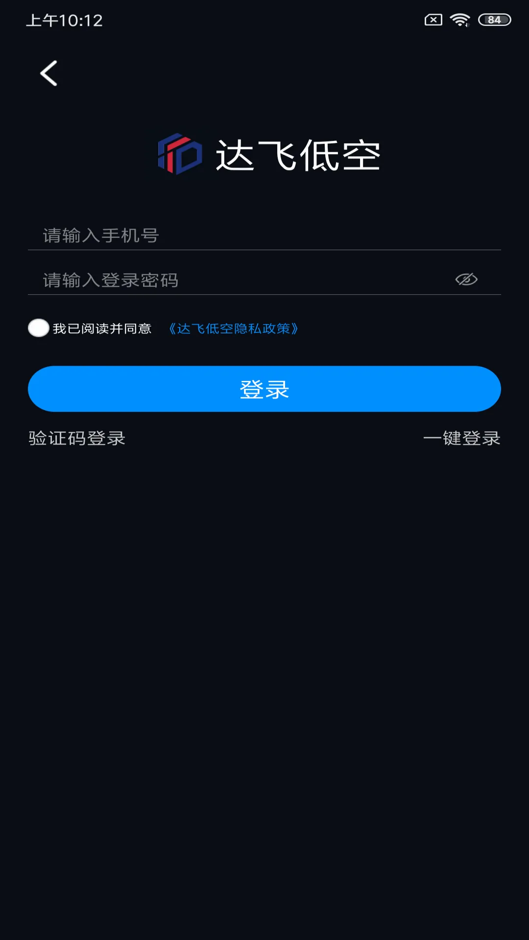 ��ɵͿ�(�Ϳղ�ҵƽ̨)v1.3 ��׿��