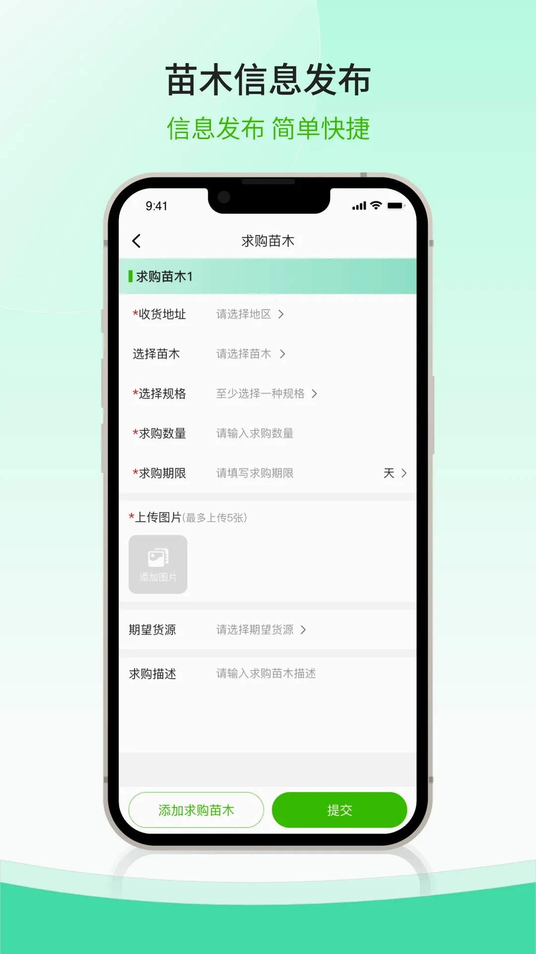 ����ľ�����ֻ���v1.2.10 ��׿��