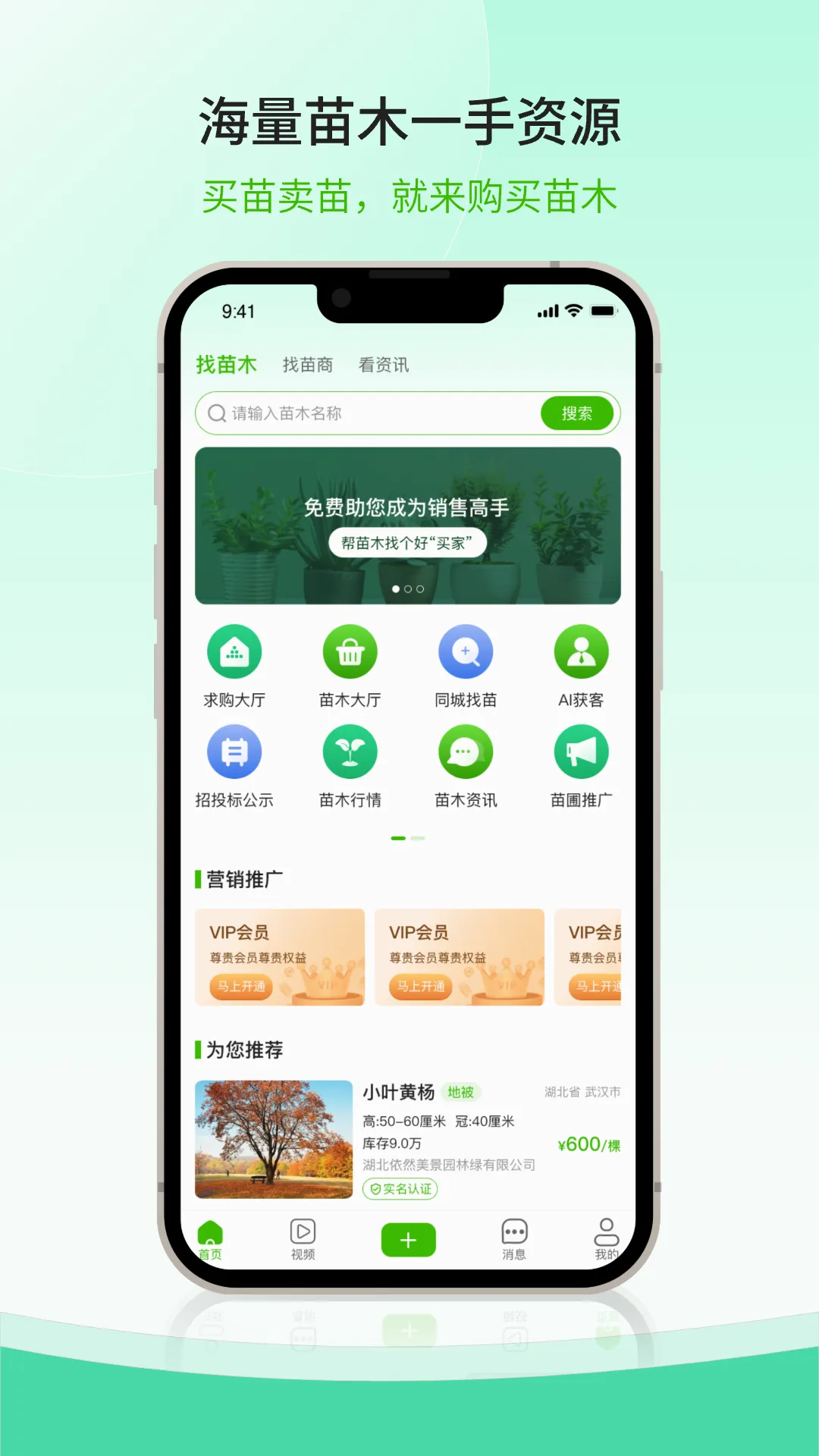 ����ľ�����ֻ���v1.2.10 ��׿��