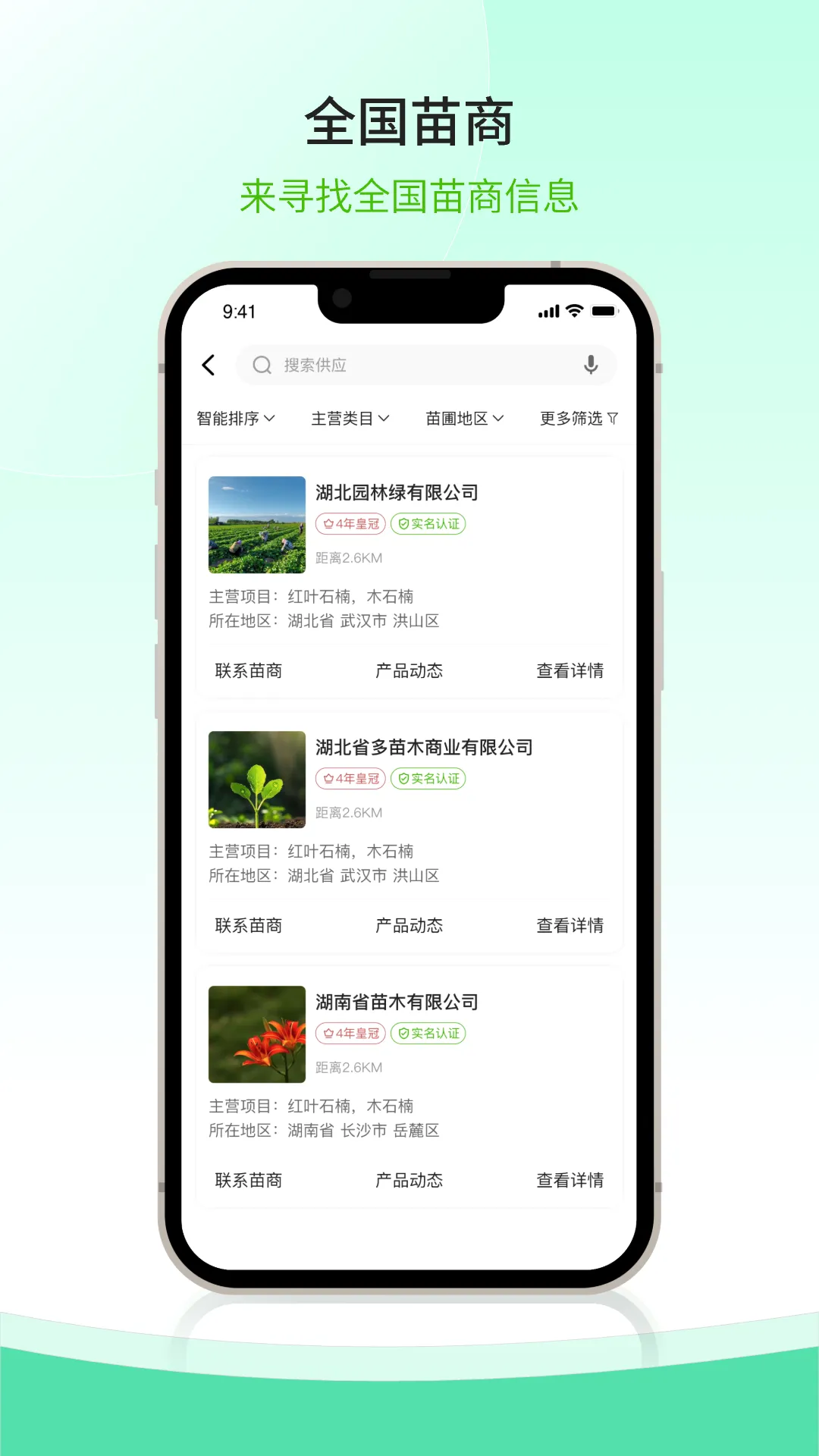 ����ľ�����ֻ���v1.2.10 ��׿��