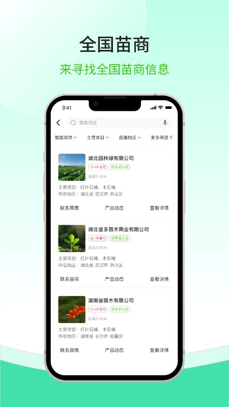 ����ľ�����ֻ���v1.2.10 ��׿��