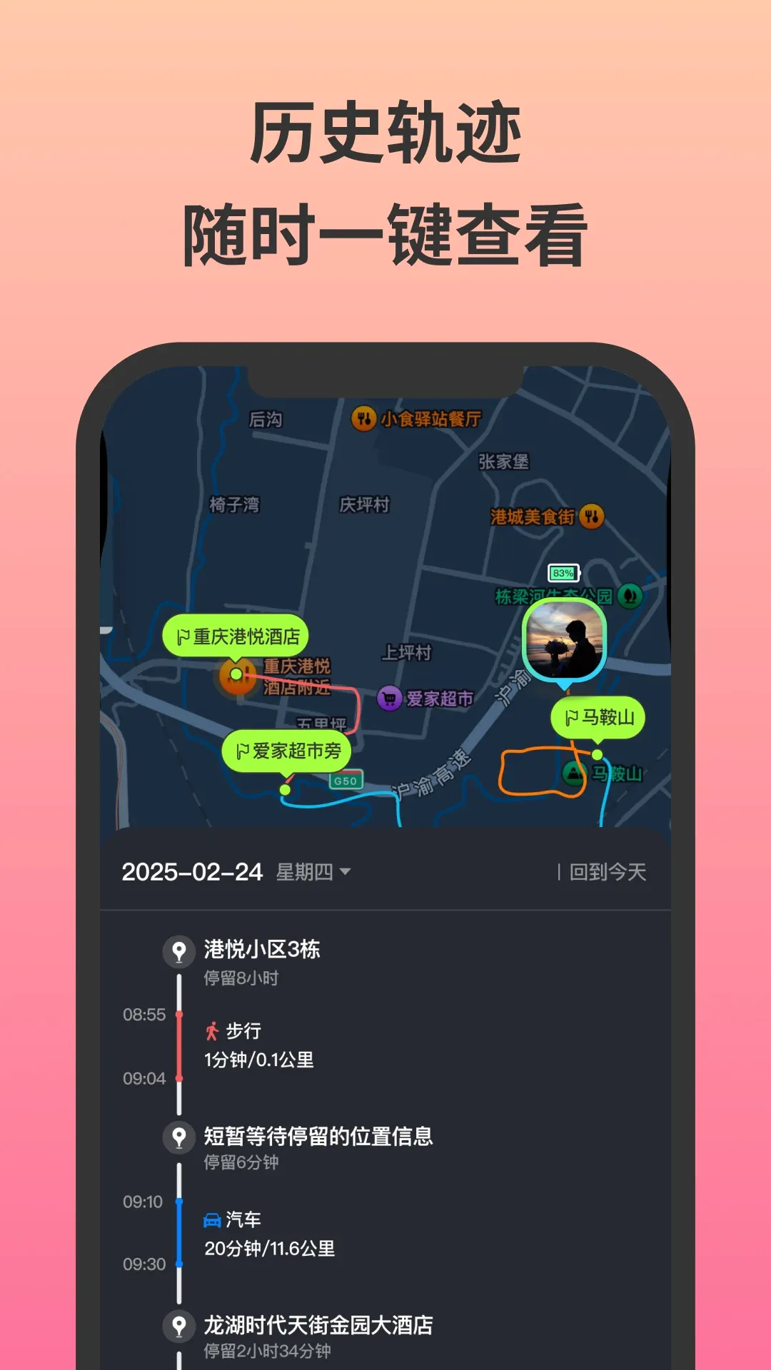 �����ػ������ֻ���v3.3.5 �ֻ���