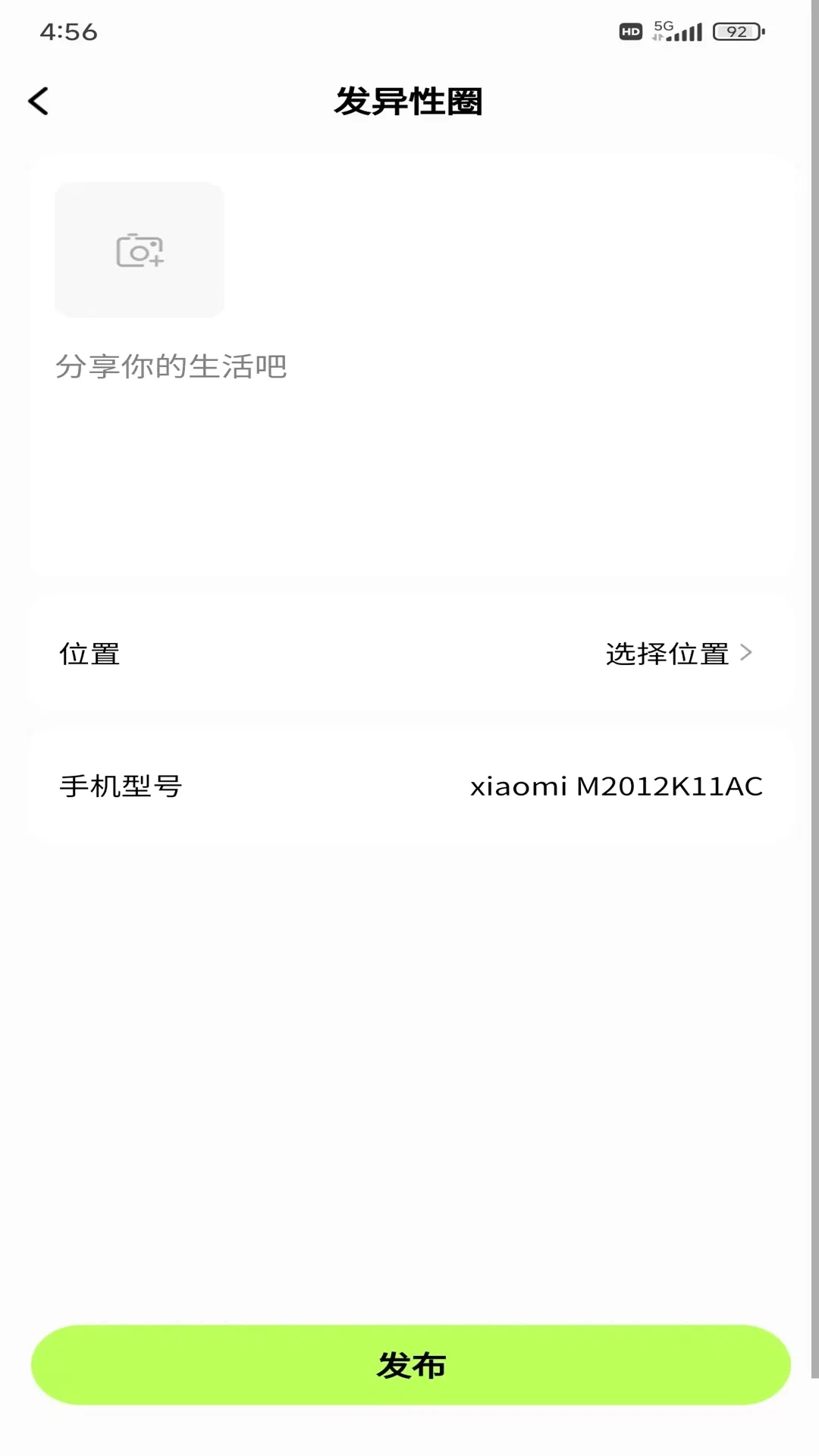 ���(���׽���ƽ̨)v1.19 ��׿��