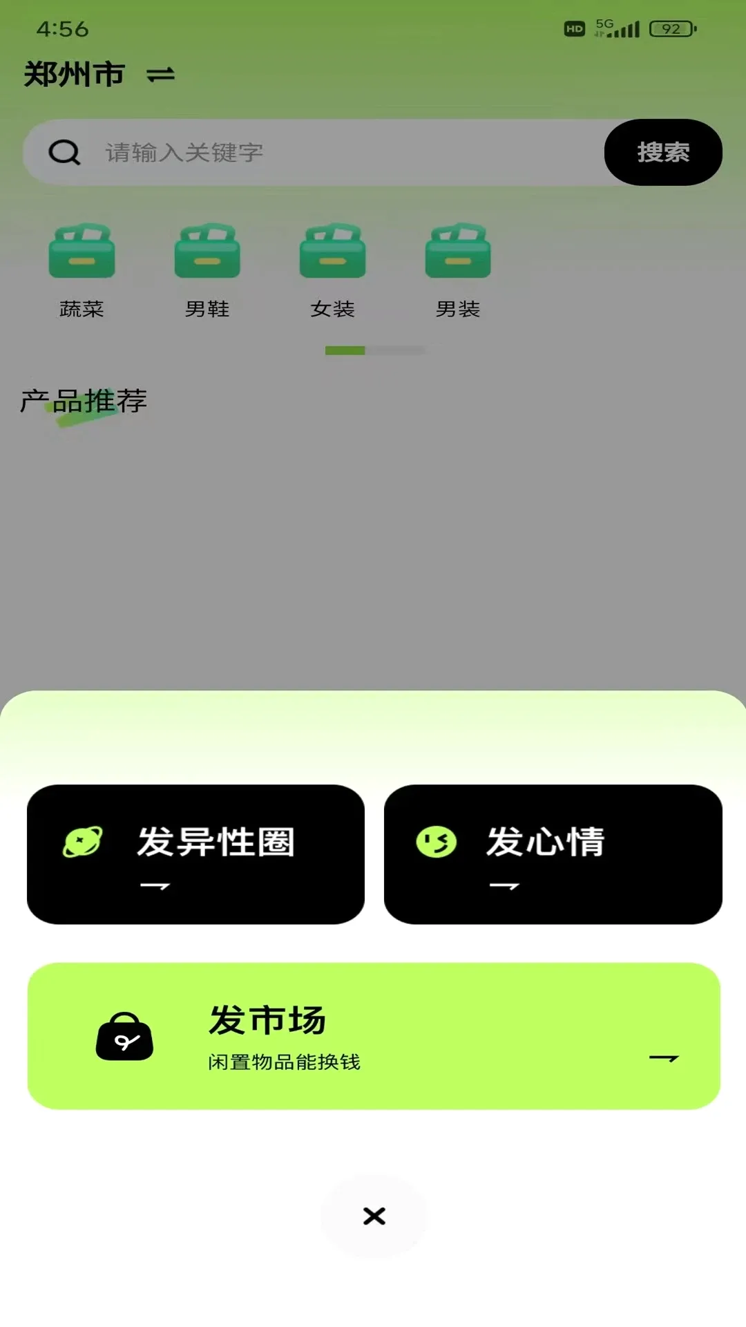 ���(���׽���ƽ̨)v1.19 ��׿��