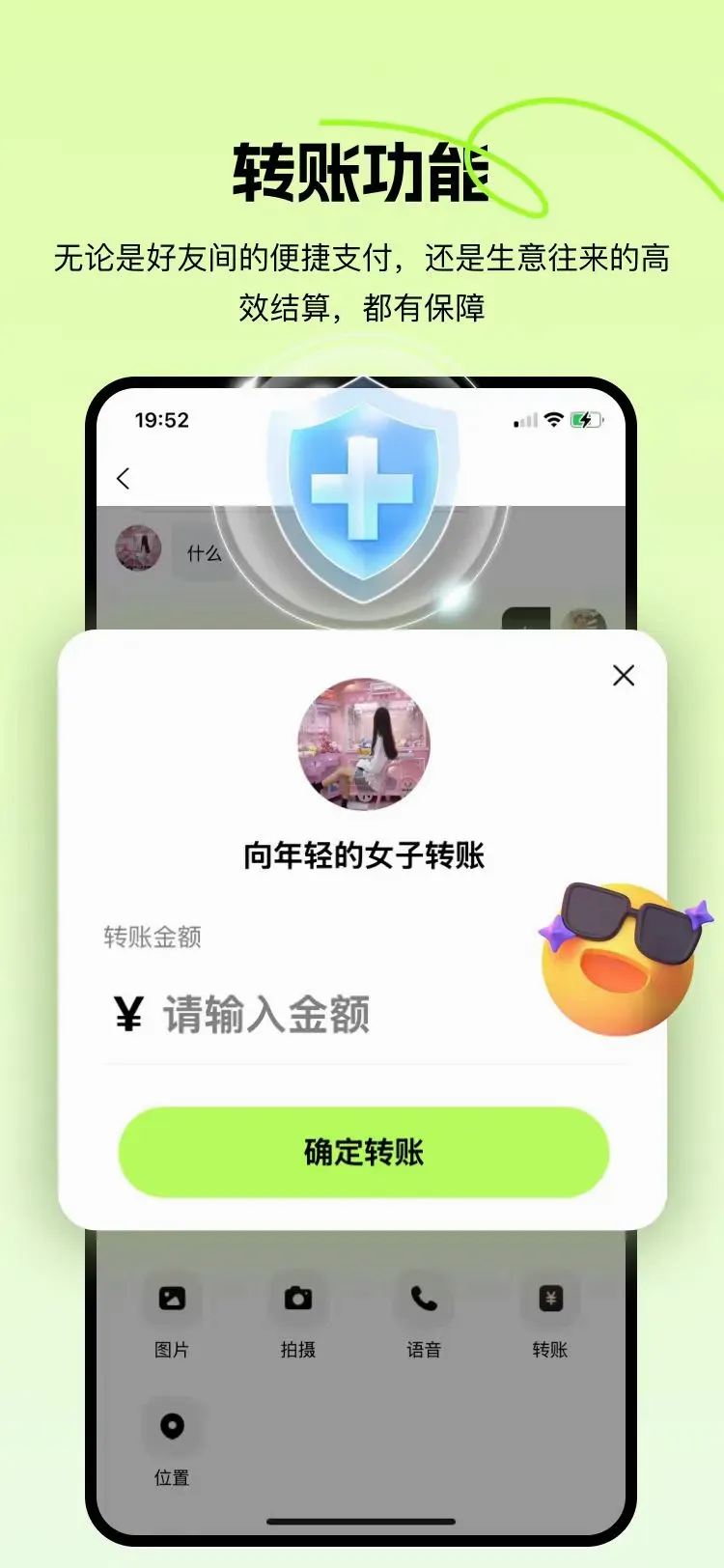 飞町(相亲交易平台) 飞町(相亲交易平台)