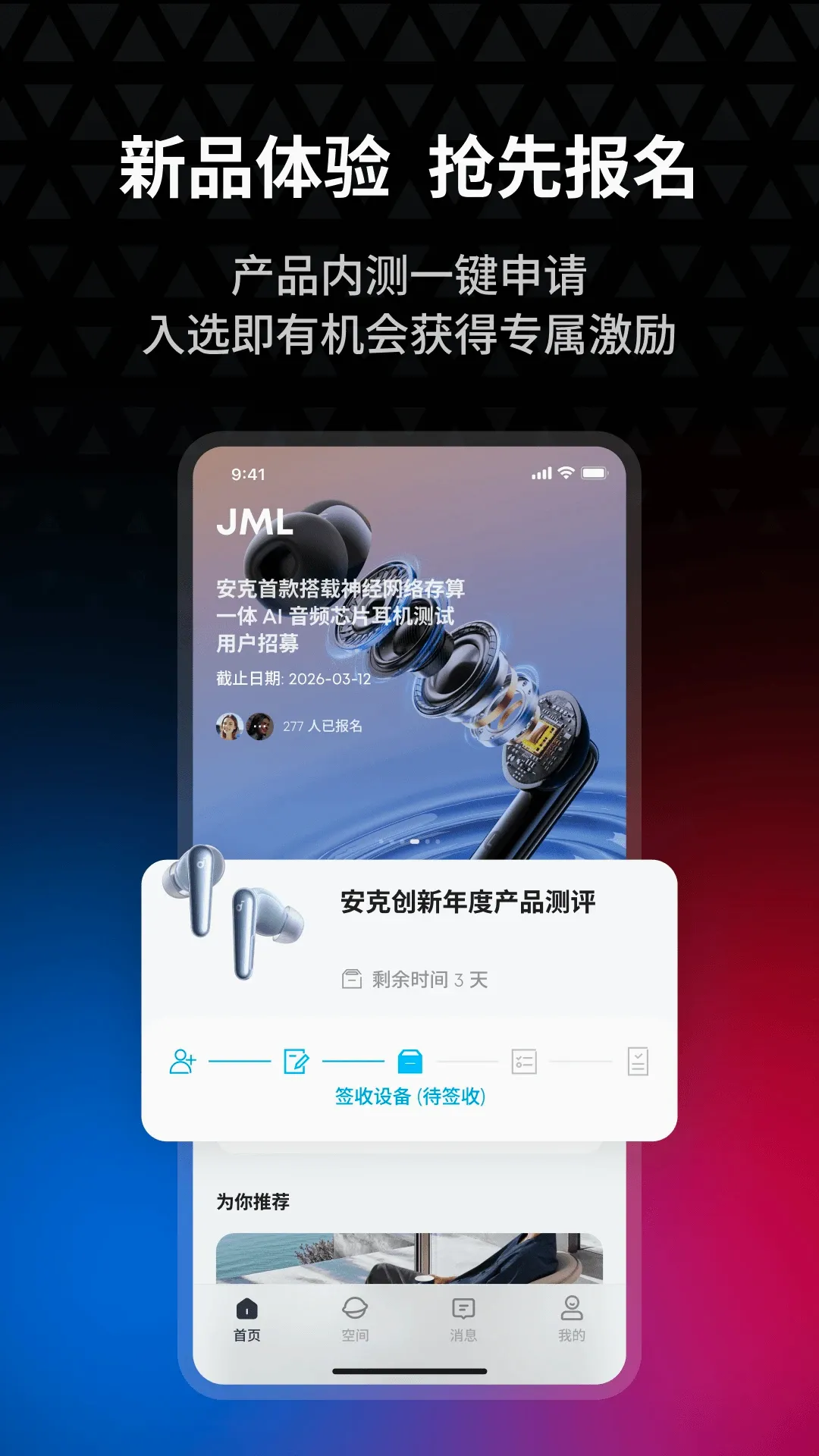 ���˴��Ϳռ�(���빲��ƽ̨)v3.3.1 ��׿��