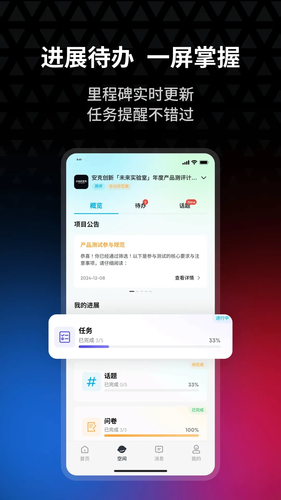 ���˴��Ϳռ�(���빲��ƽ̨)v3.3.1 ��׿��