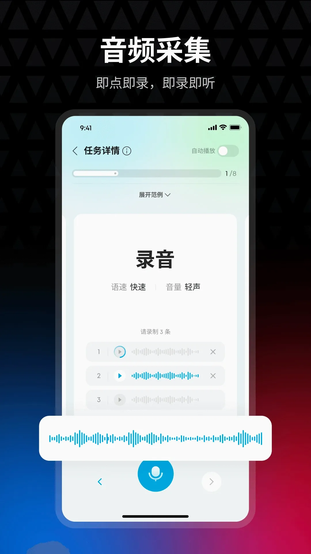 ���˴��Ϳռ�(���빲��ƽ̨)v3.3.1 ��׿��