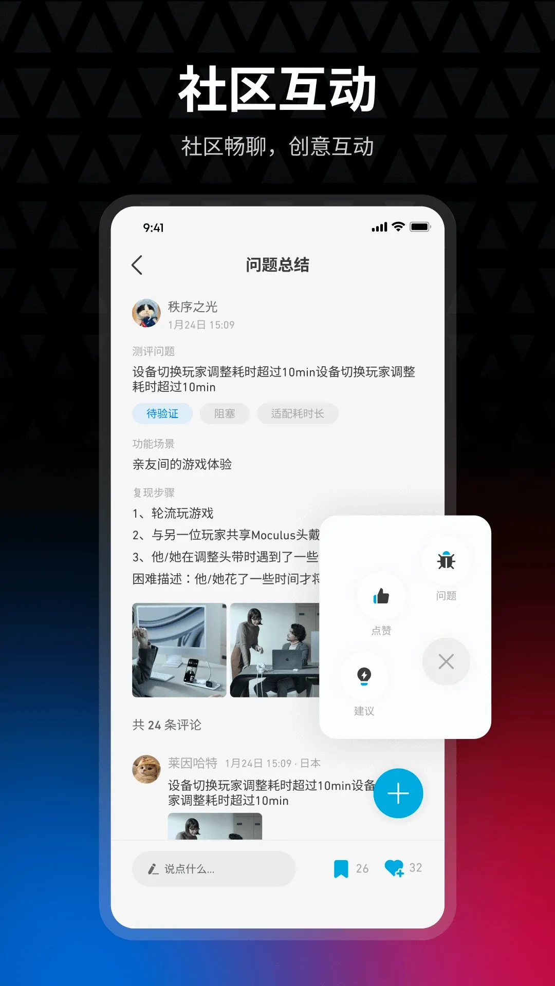 安克创客空间(数码共创平台) 安克创客空间(数码共创平台)