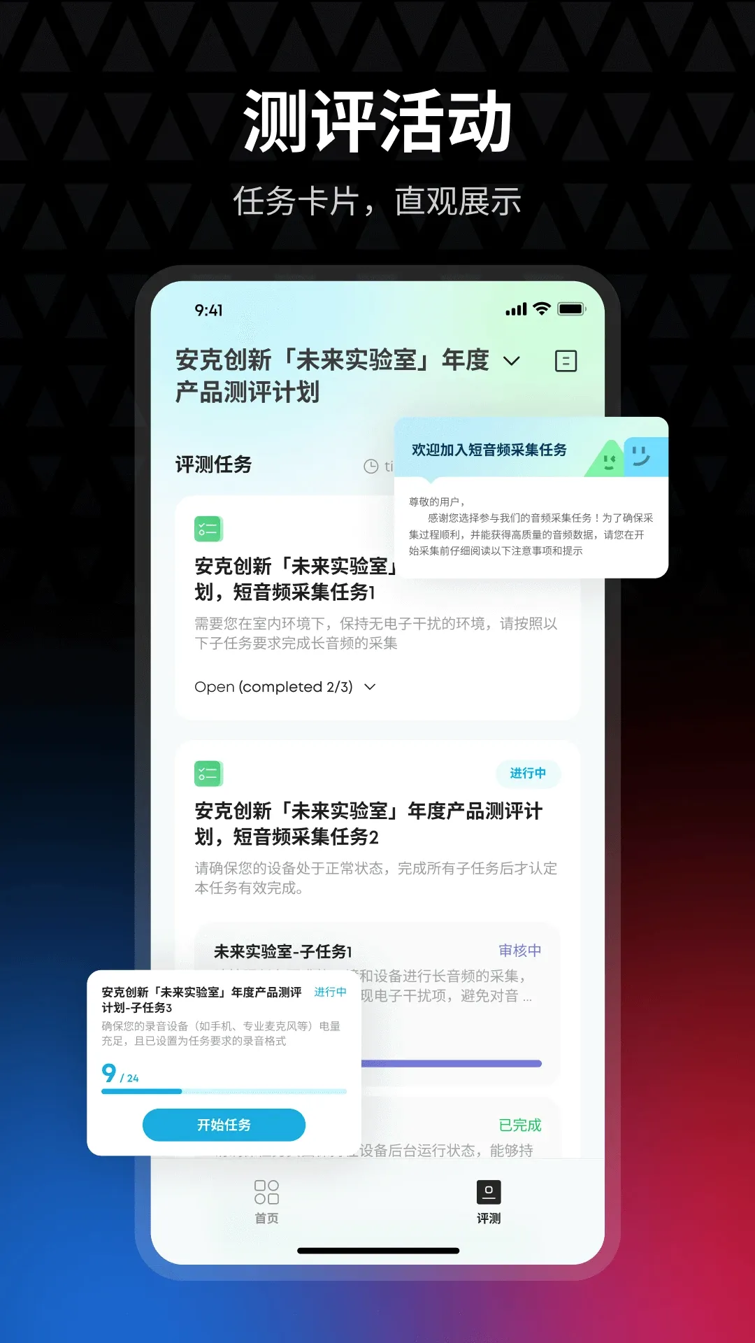 ���˴��Ϳռ�(���빲��ƽ̨)v3.3.1 ��׿��