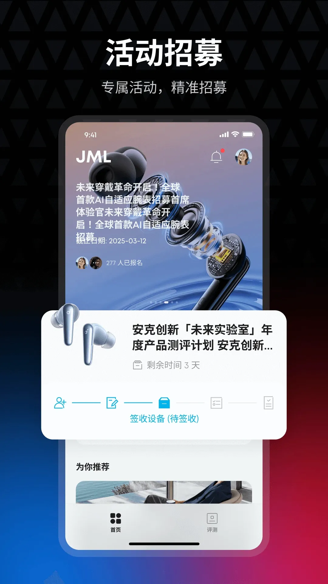 安克创客空间(数码共创平台) 安克创客空间(数码共创平台)