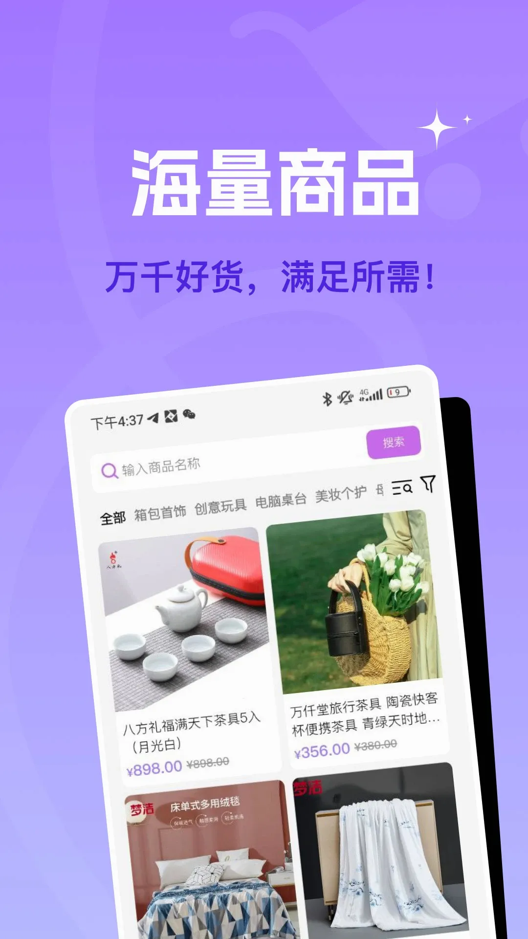 �䳲����2026���°汾v2.3.3 ��׿��