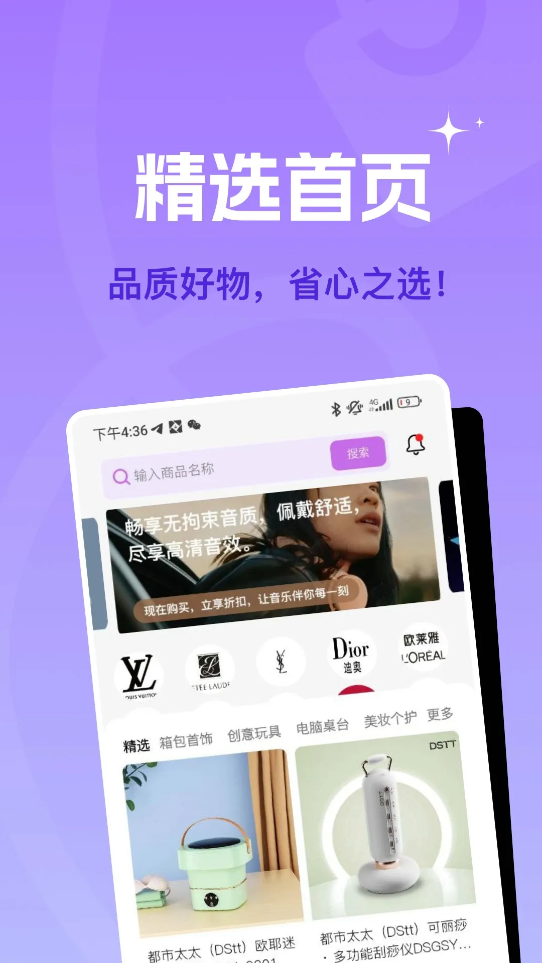 �䳲����2026���°汾v2.3.3 ��׿��