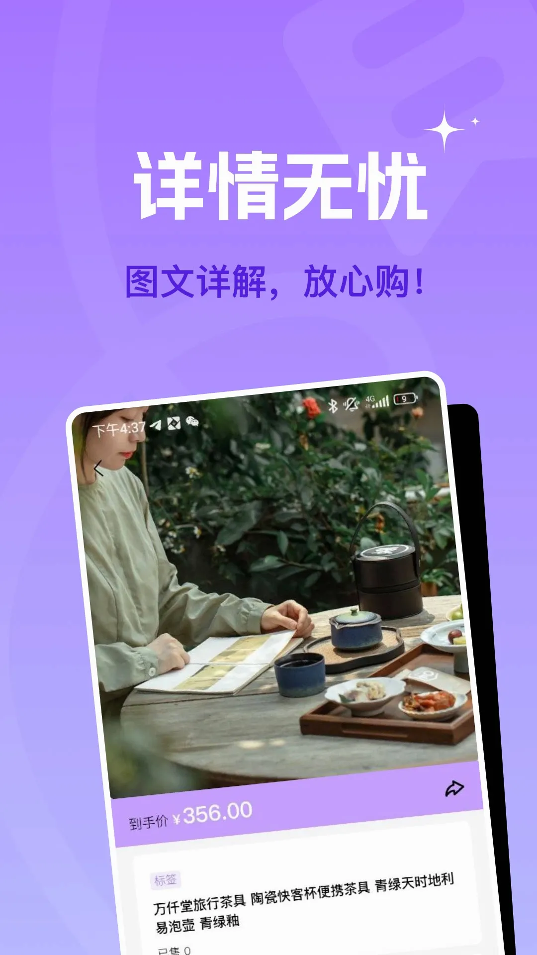 �䳲����2026���°汾v2.3.3 ��׿��