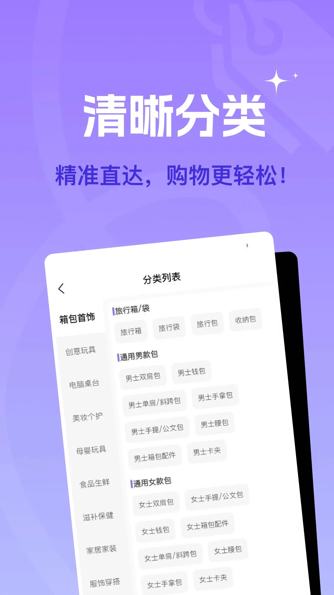 �䳲����2026���°汾v2.3.3 ��׿��