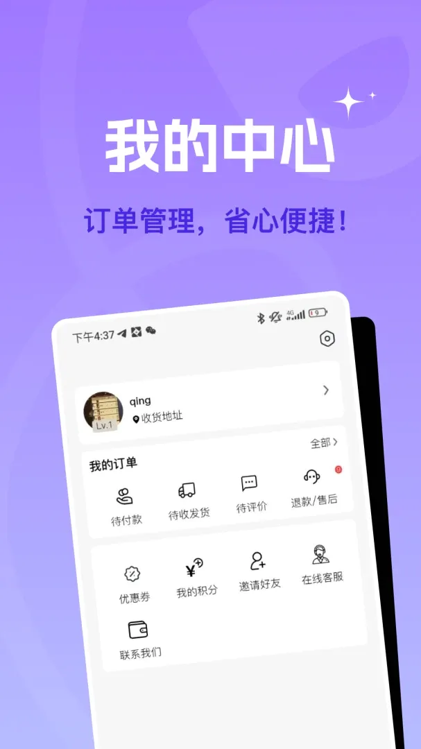 蜂巢聚优2026最新版本 蜂巢聚优2026最新版本