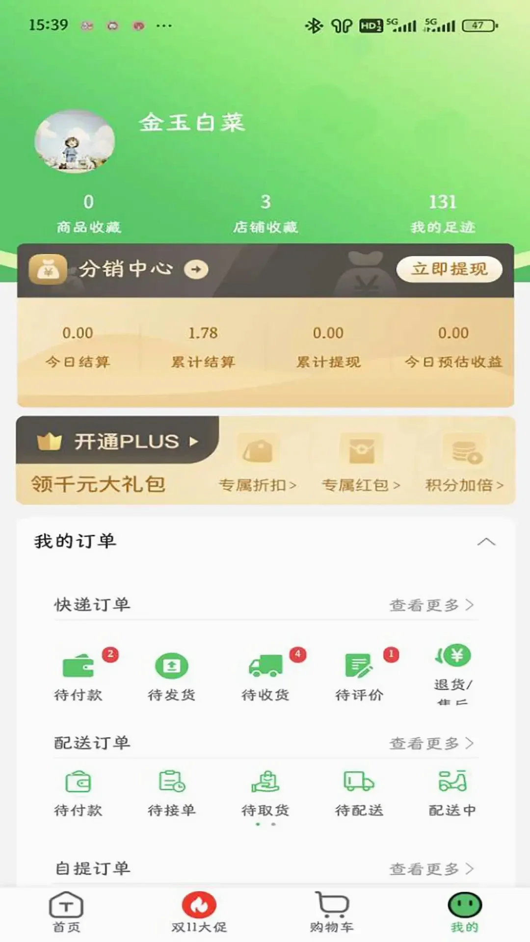 �ظ����ҩ(ҽҩ��ҩAPP)v1.8.18 ��׿��