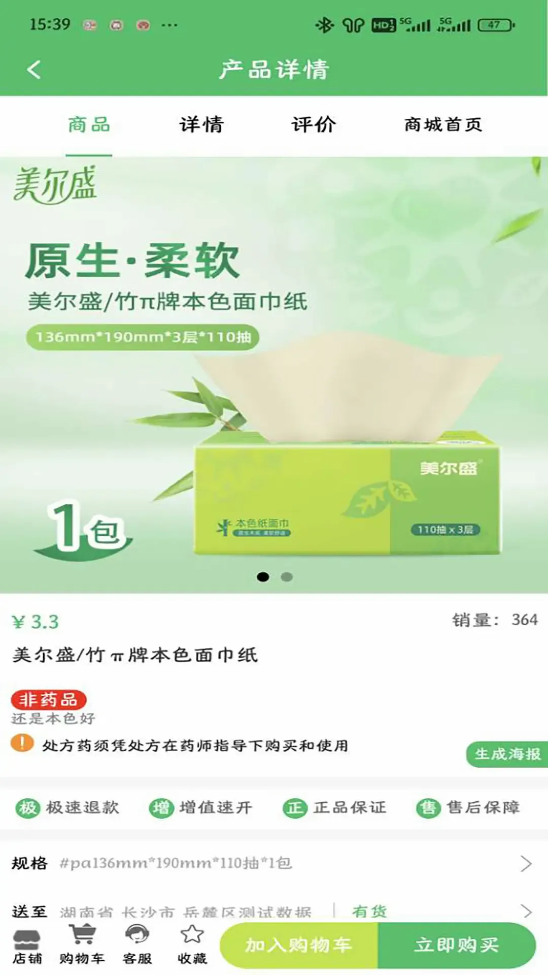 �ظ����ҩ(ҽҩ��ҩAPP)v1.8.18 ��׿��