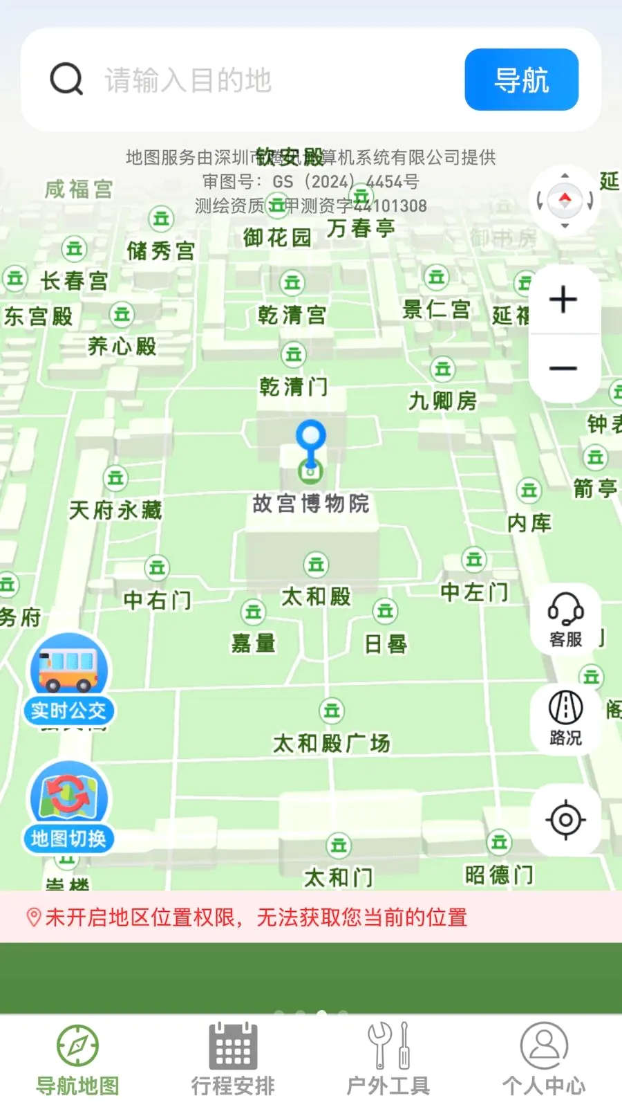 ����ʵ����ͼ2026�ٷ����°汾v1.0.0 ��׿��