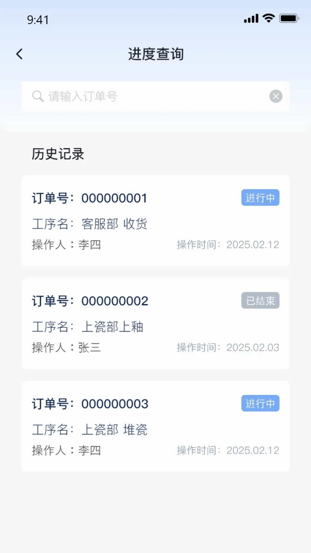 ��·ҽ�Ʒ���ƽ̨(ҽ�Ʒ���ƽ̨)v1.0.9 ��׿��