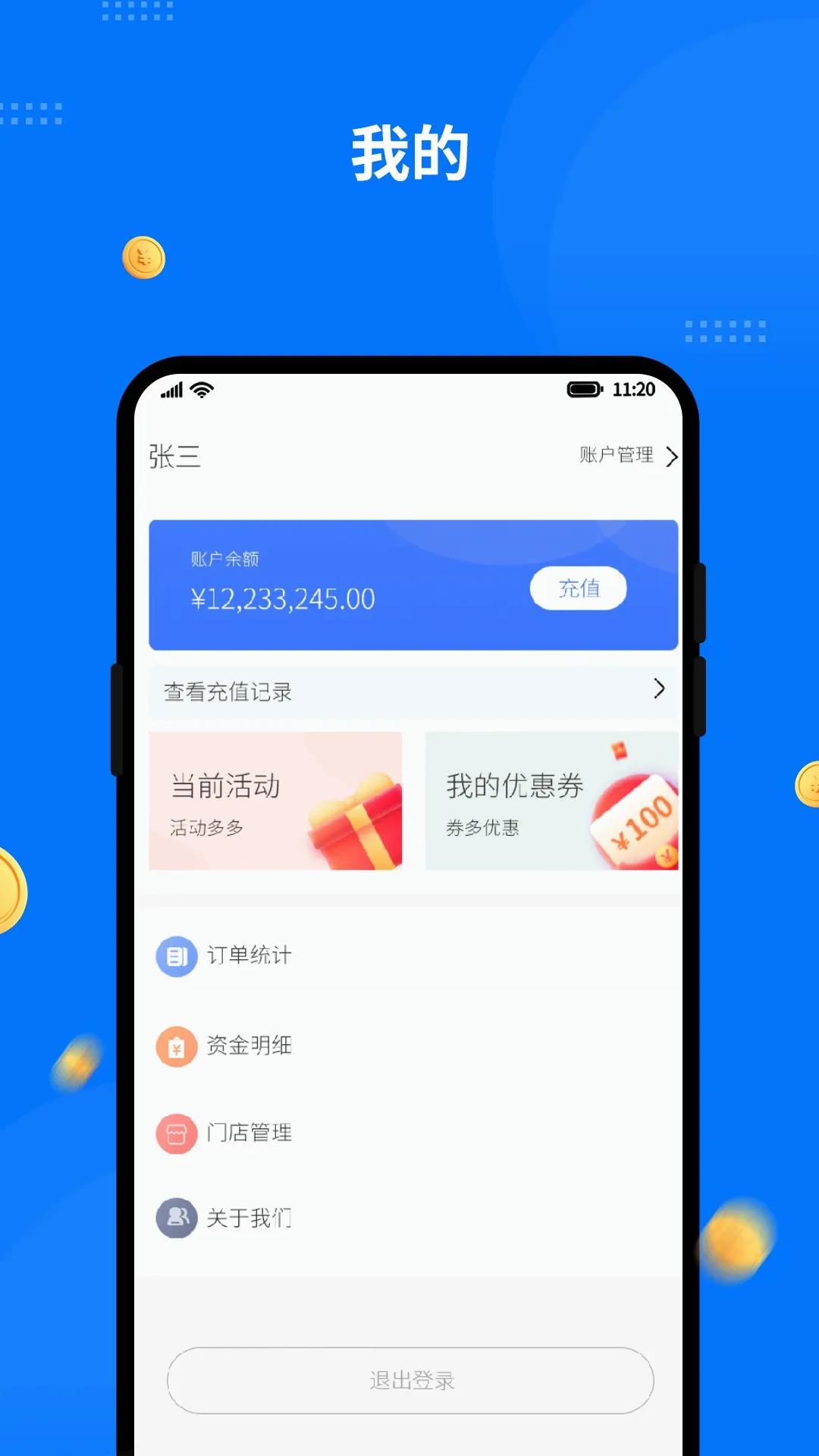 ͬ�����-�̼Ұ�(�̼ҹ�������)v1.2.2 �ֻ���