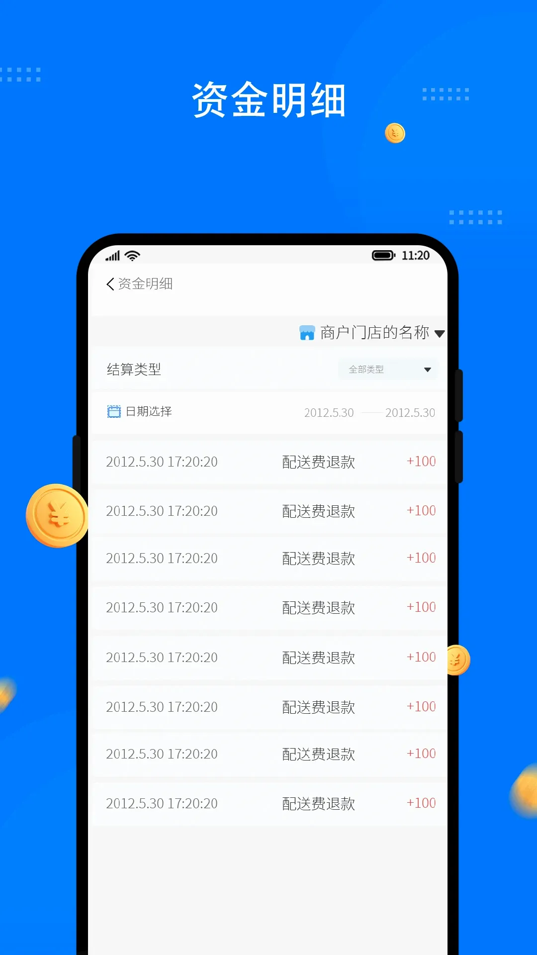 ͬ�����-�̼Ұ�(�̼ҹ�������)v1.2.2 �ֻ���
