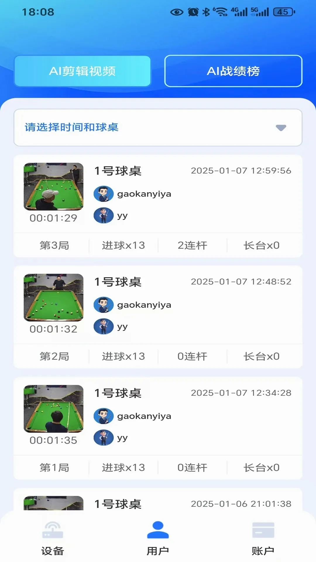 �����̻�����(�ŵ�ͻ�����)v2.0.3 �ֻ���