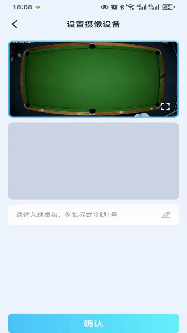 轨眼商户管理(门店客户管理) 轨眼商户管理(门店客户管理)