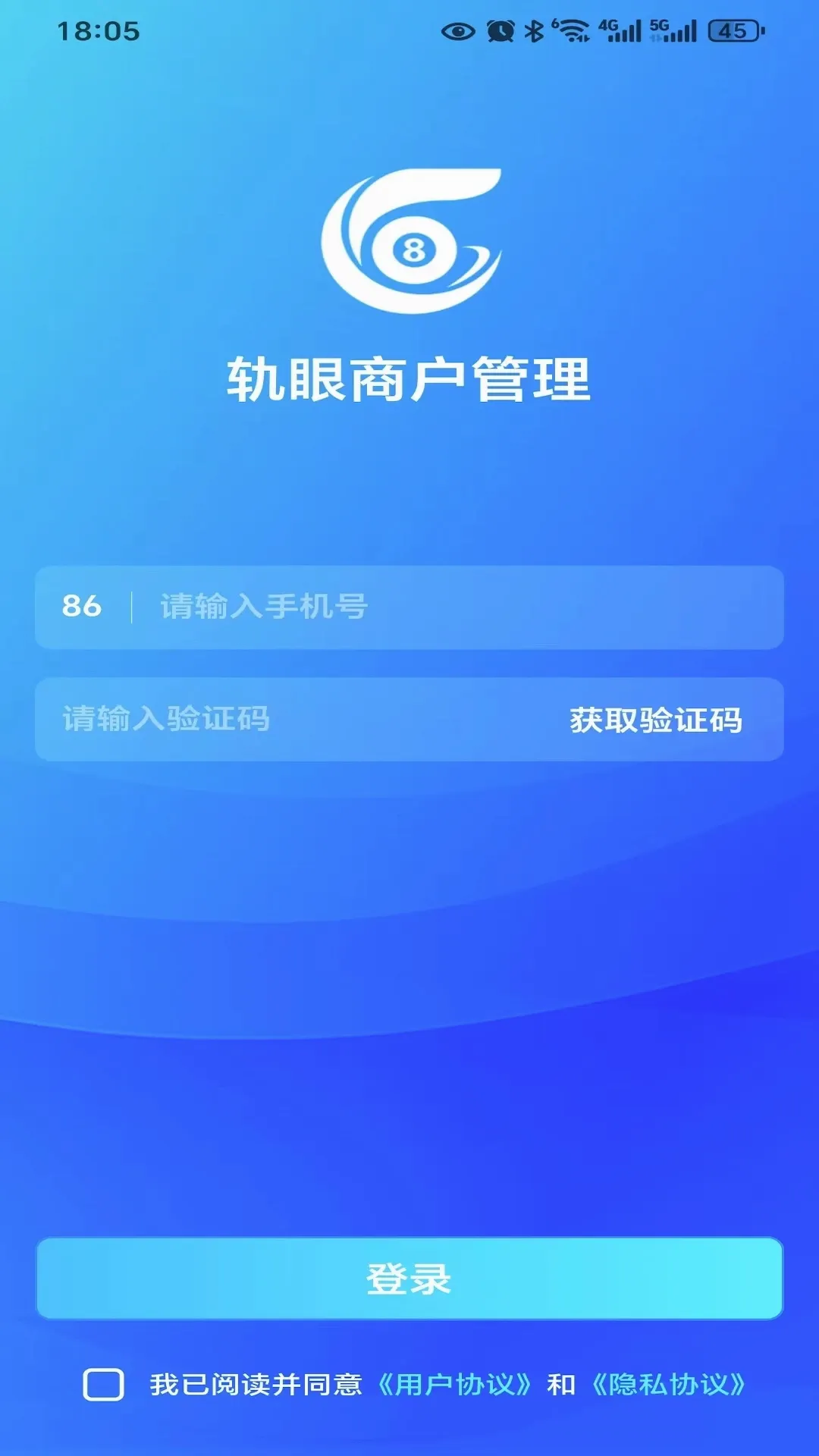 �����̻�����(�ŵ�ͻ�����)v2.0.3 �ֻ���