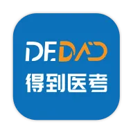 �õ�ҽ��2026���°汾v1.0.0 �ֻ���