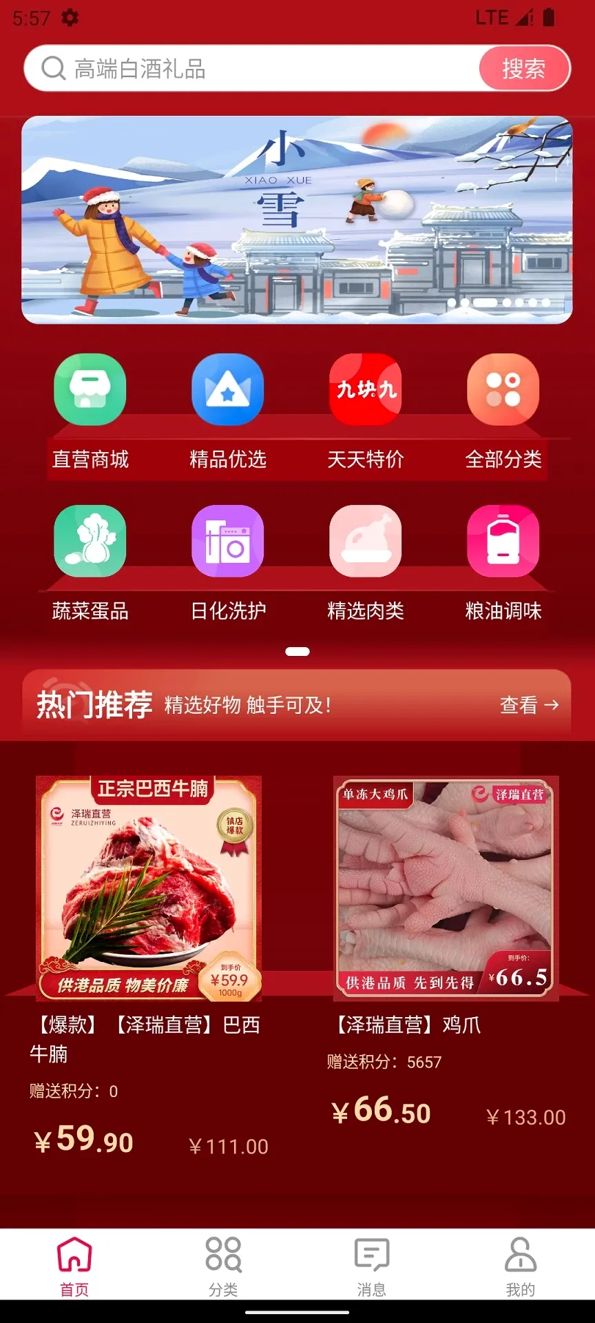 ��������AIС��2026�ٷ����°汾v1.5.1 ��׿��