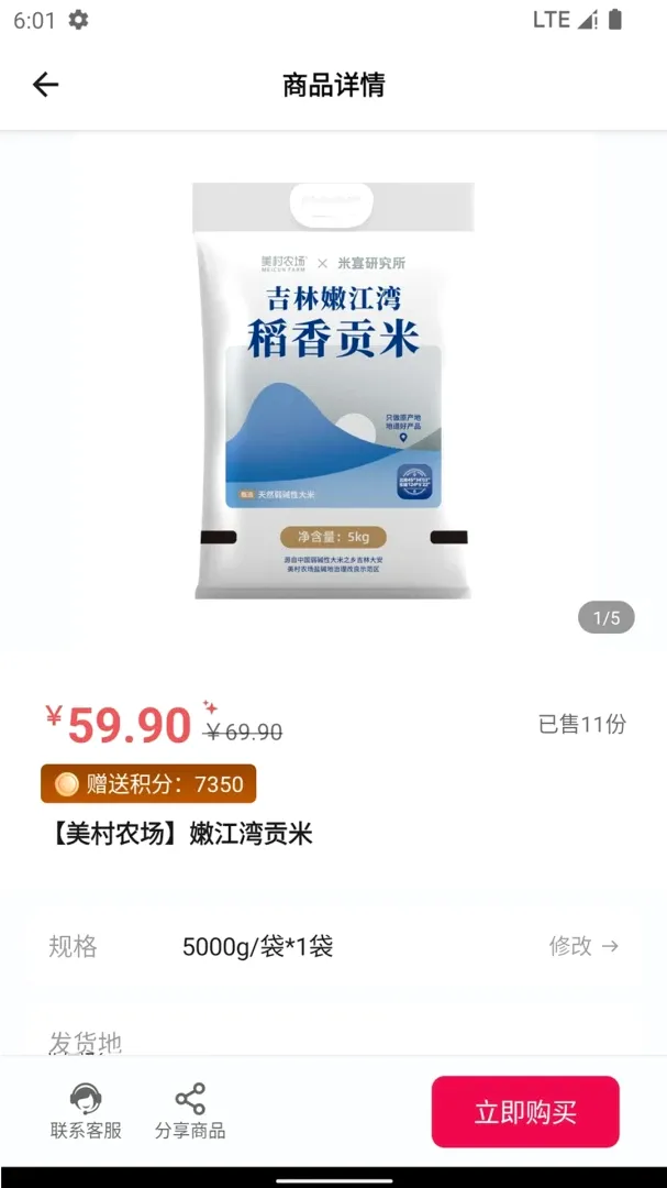 泽瑞龙祥AI小店2026官方最新版本 泽瑞龙祥AI小店2026官方最新版本