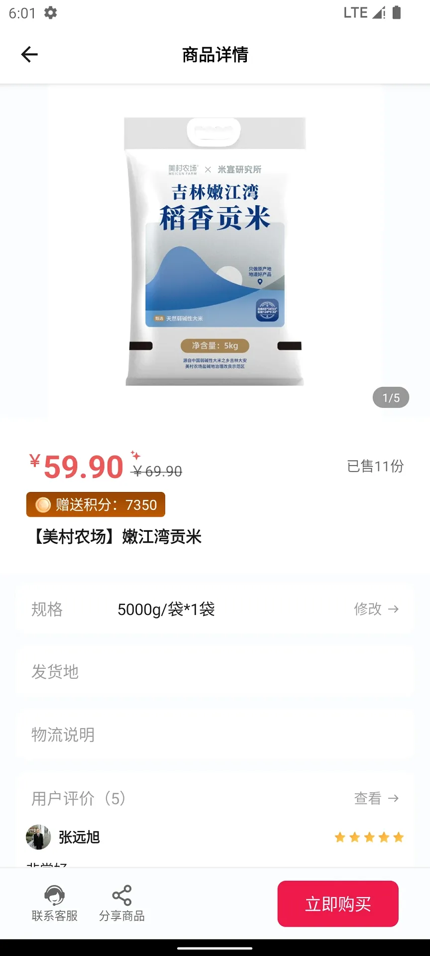 ��������AIС��2026�ٷ����°汾v1.5.1 ��׿��